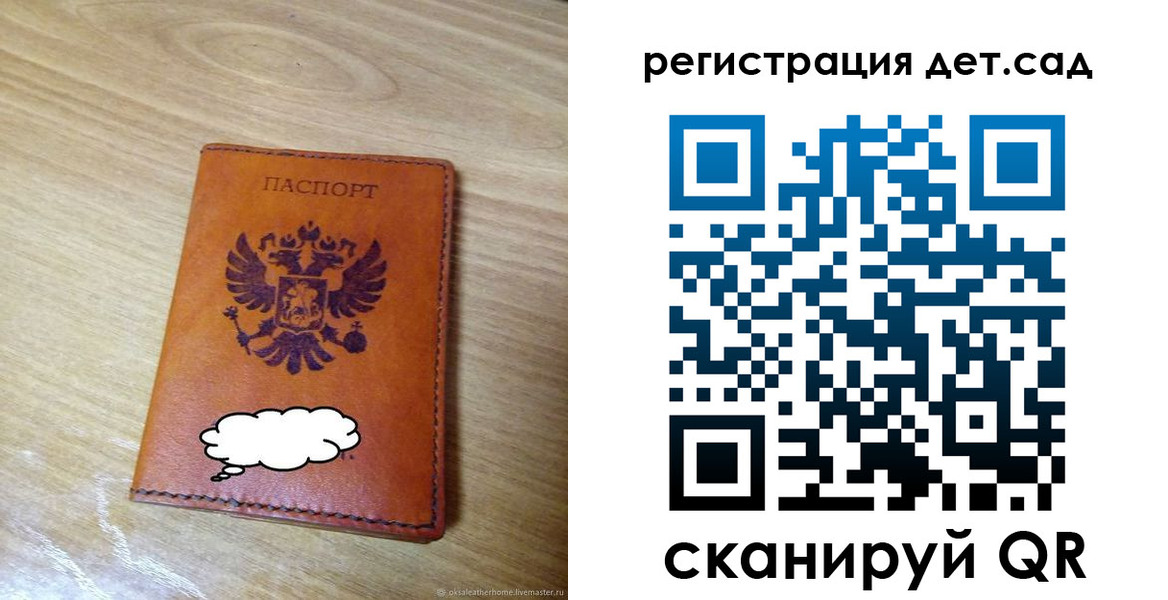 пропишу в квартире в Донском