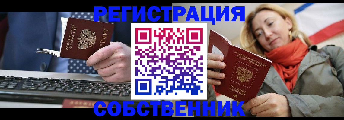 временная регистрация госуслуги в Донском